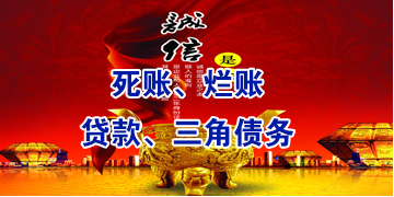 延川要债公司